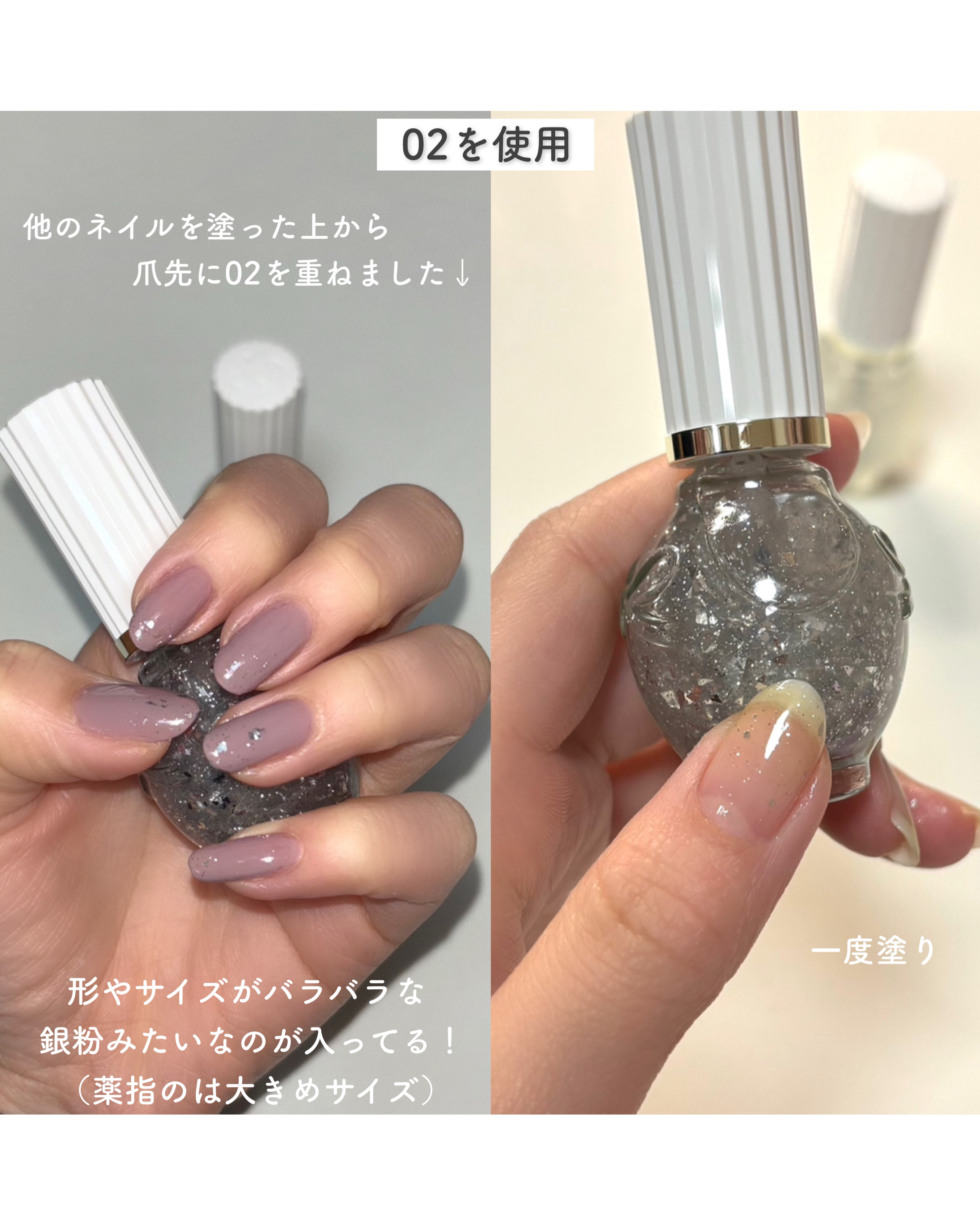 シュガードール　トッピングラメネイル/シュガードール/マニキュアを使ったクチコミ（3枚目）