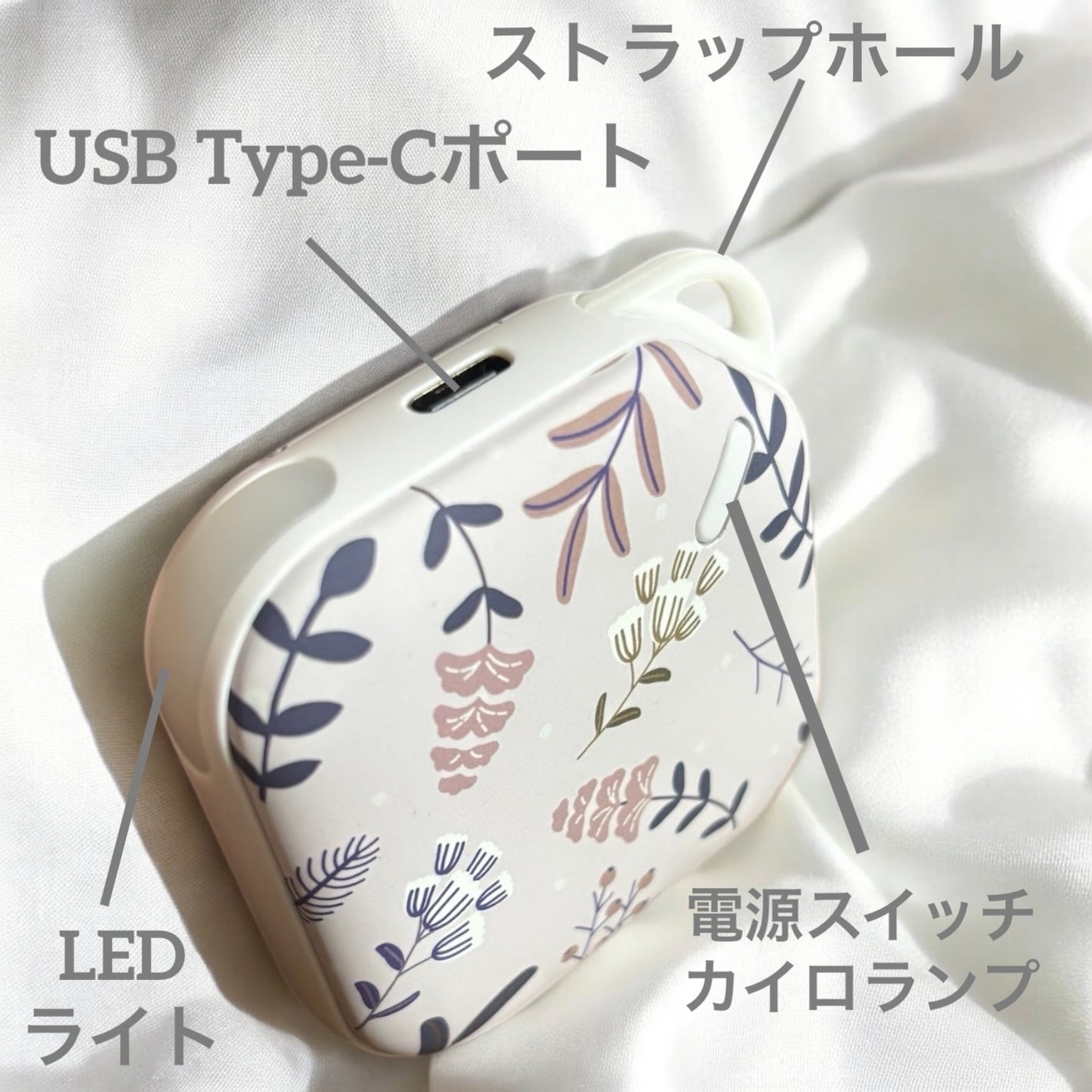 イーカイロカレ ライト機能付き充電式カイロ/ELAiCE/その他を使ったクチコミ(3枚目)