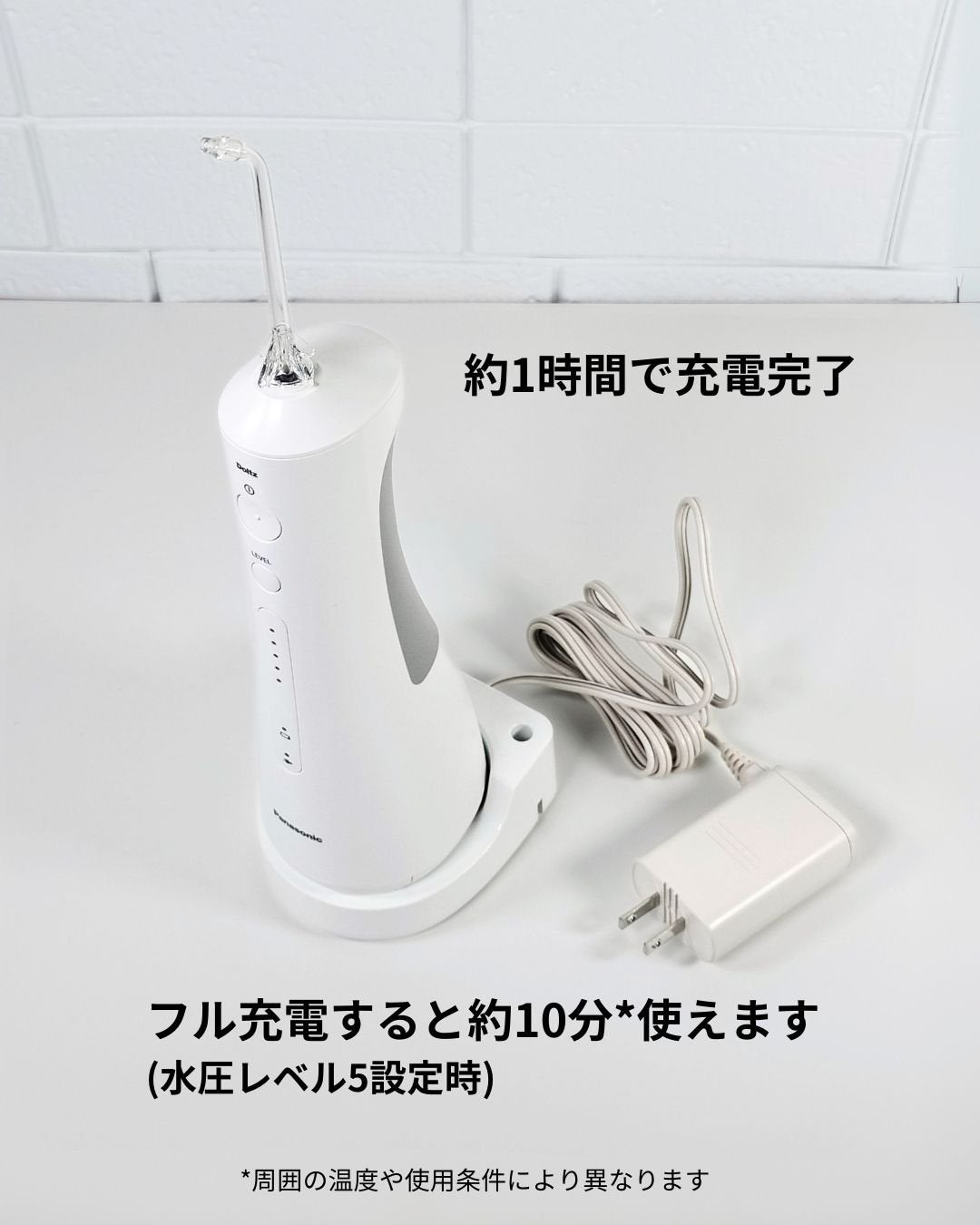 ジェットウォッシャードルツ EW-DJ55/Panasonic/その他オーラルケアを使ったクチコミ(6枚目)