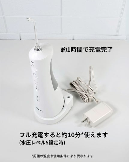 ジェットウォッシャードルツ EW-DJ55/Panasonic/その他オーラルケアを使ったクチコミ(6枚目)