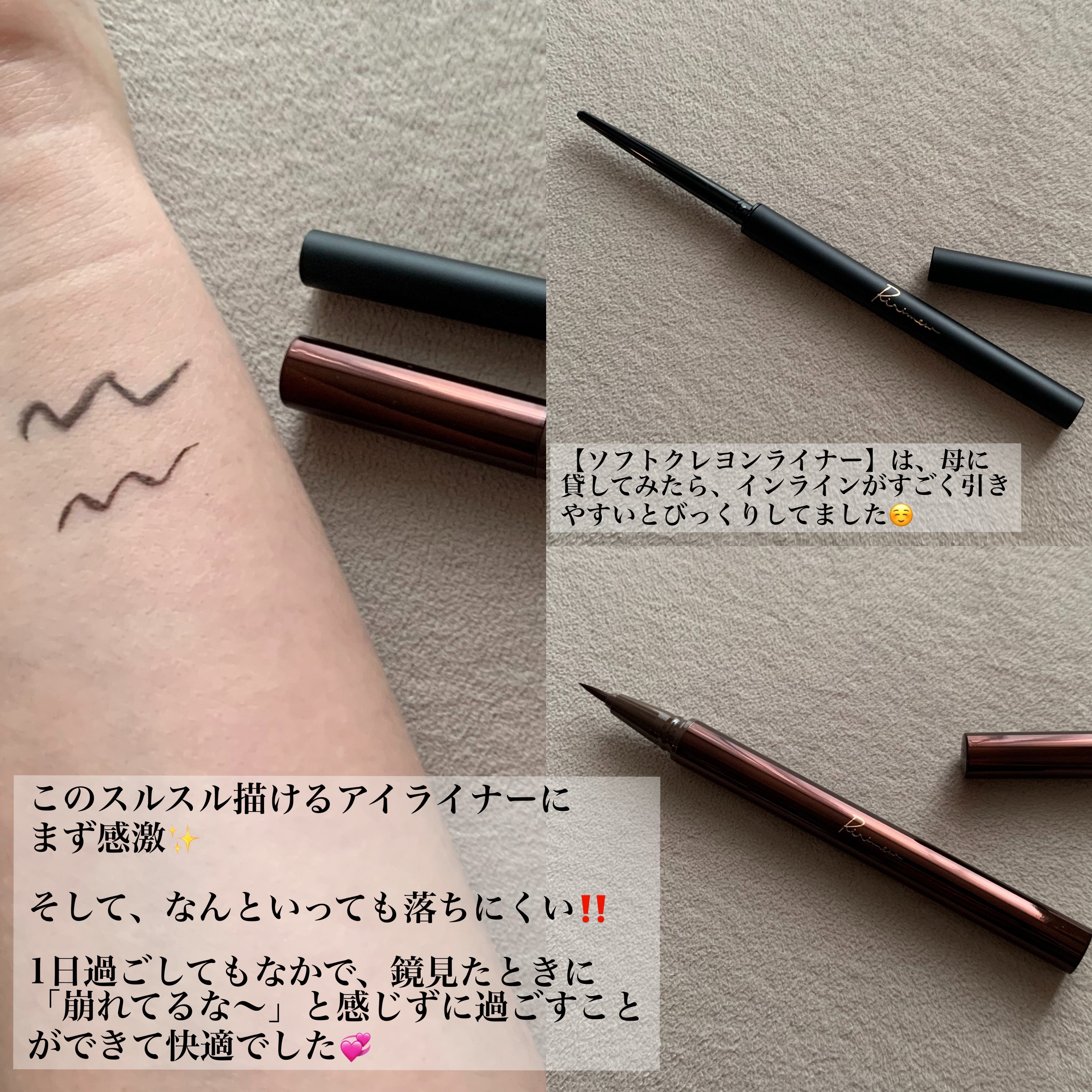 リリミュウ ソフトクレヨンライナー 01 ブラック/Ririmew/ペンシルアイライナーを使ったクチコミ（2枚目）