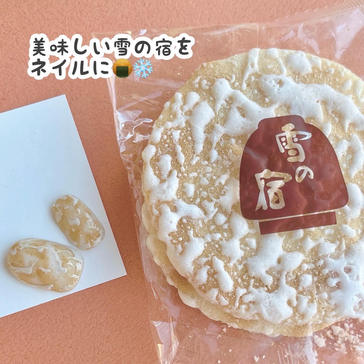 パル カラージェル/キャンドゥ/ジェルネイルを使ったクチコミ(2枚目)