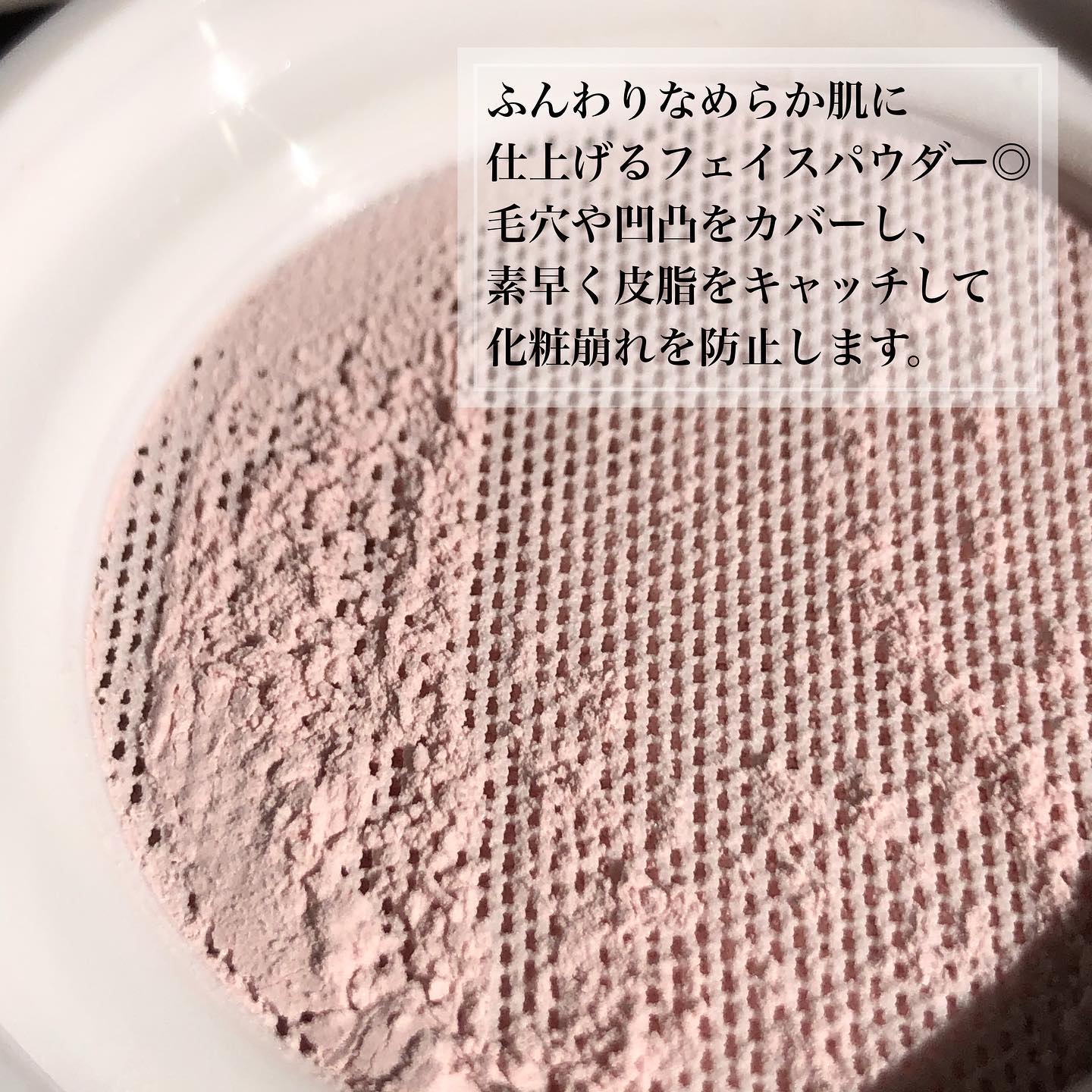 ウォンジョンヨ フィクシングブラーパウダー N/Wonjungyo/ルースパウダーを使ったクチコミ（3枚目）