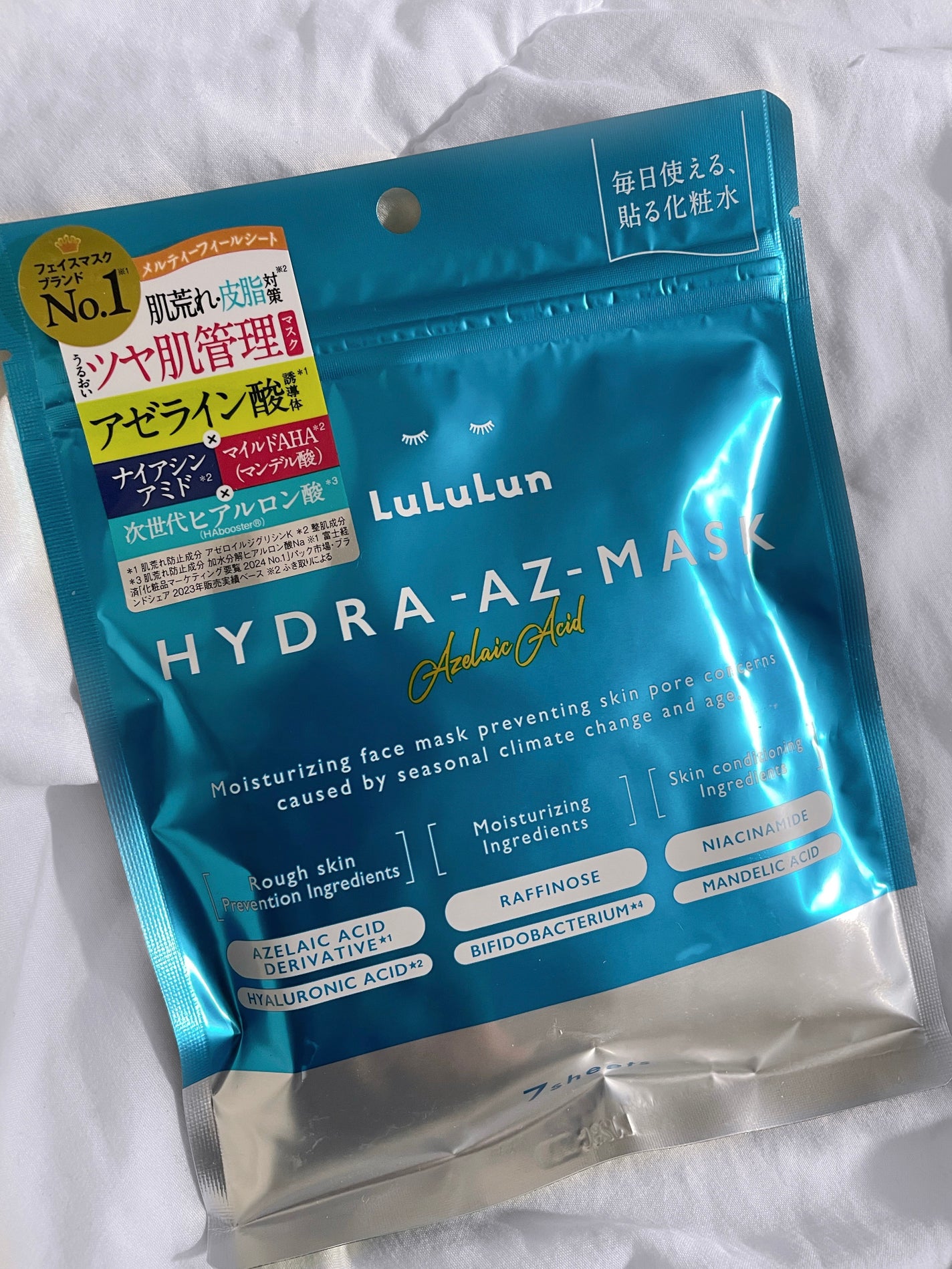 ã«ã«ã«ã³ ãã€ãã© AZ ãã¹ã¯/ã«ã«ã«ã³/ã·ãŒããã¹ã¯ã»ããã¯ã䜿ã£ãã¯ãã³ãïŒ1æç®ïŒ