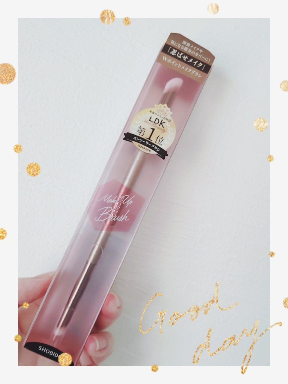 Wポイントメイクブラシ/SHOBIDO/メイクブラシを使ったクチコミ（1枚目）