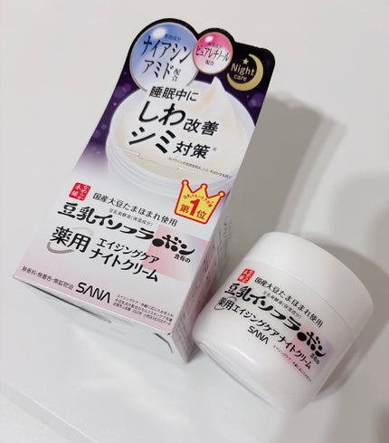 薬用リンクルナイトクリーム ホワイト/なめらか本舗/フェイスクリームを使ったクチコミ(4枚目)