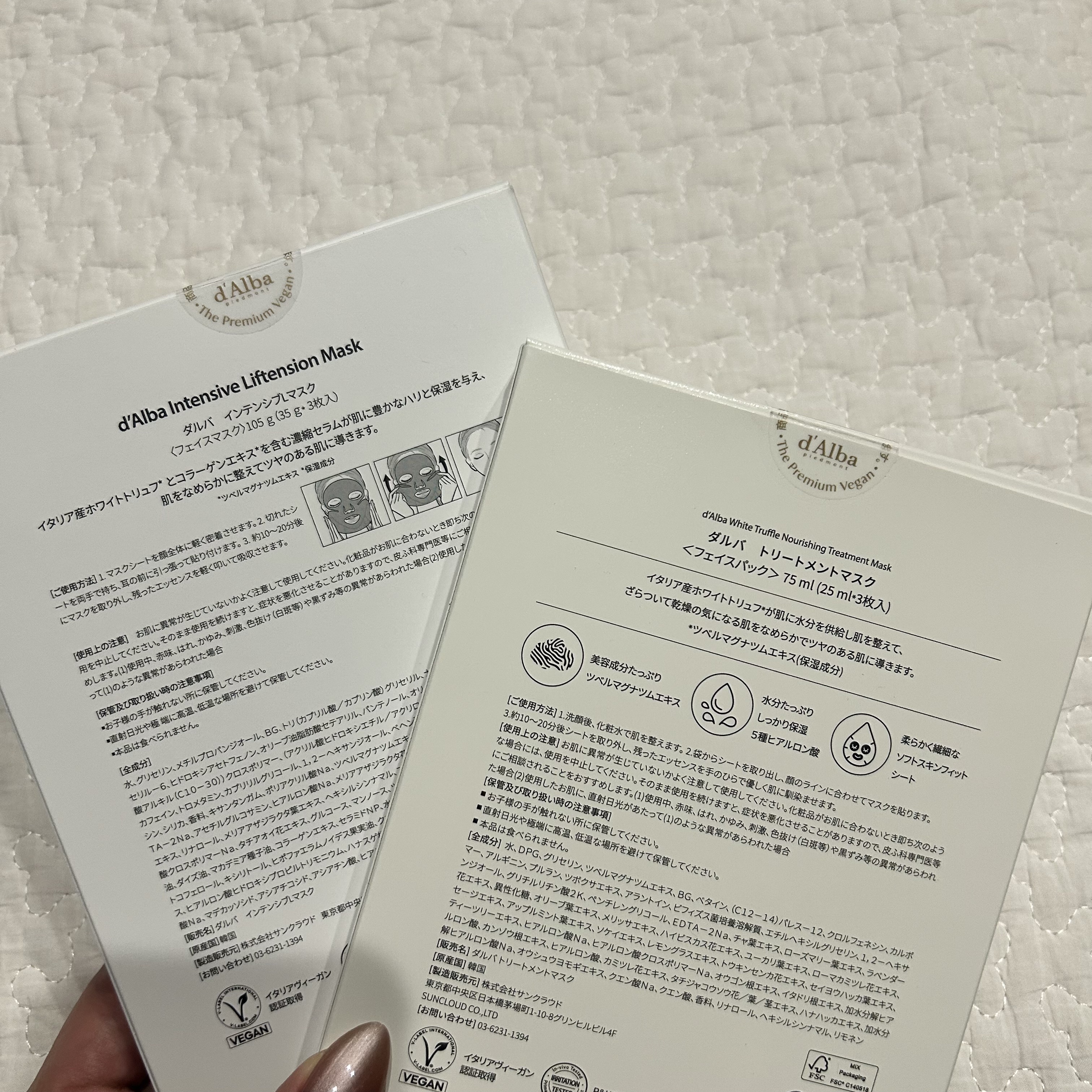 インテンシブリフテンションマスク/ダルバ/シートマスク・パックを使ったクチコミ（2枚目）