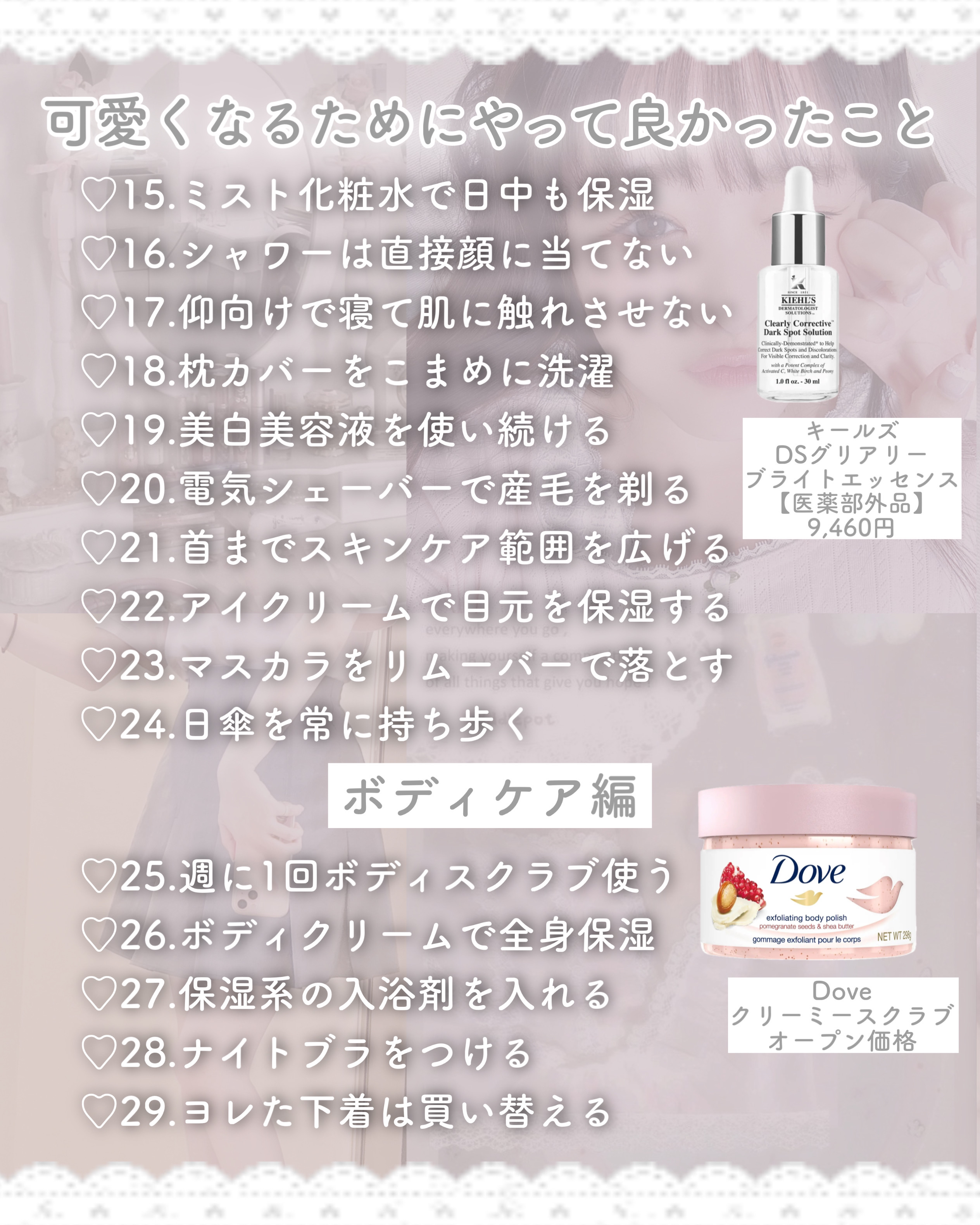 エグータム/アルマダスタイル/まつげ美容液を使ったクチコミ（3枚目）