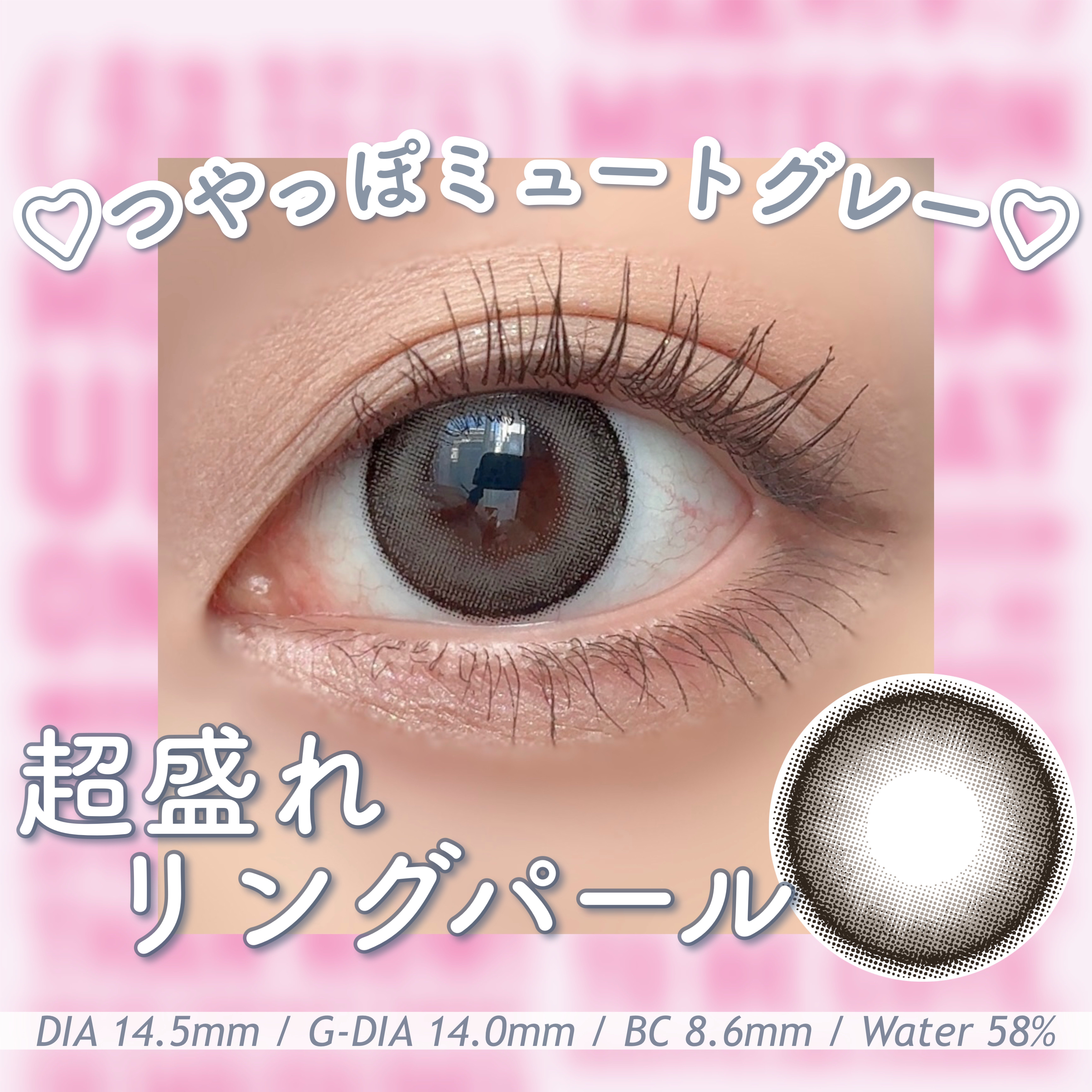 超モテコンウルトラワンデー 超盛れリングパール/モテコン/ワンデー（１DAY）カラコンを使ったクチコミ（1枚目）