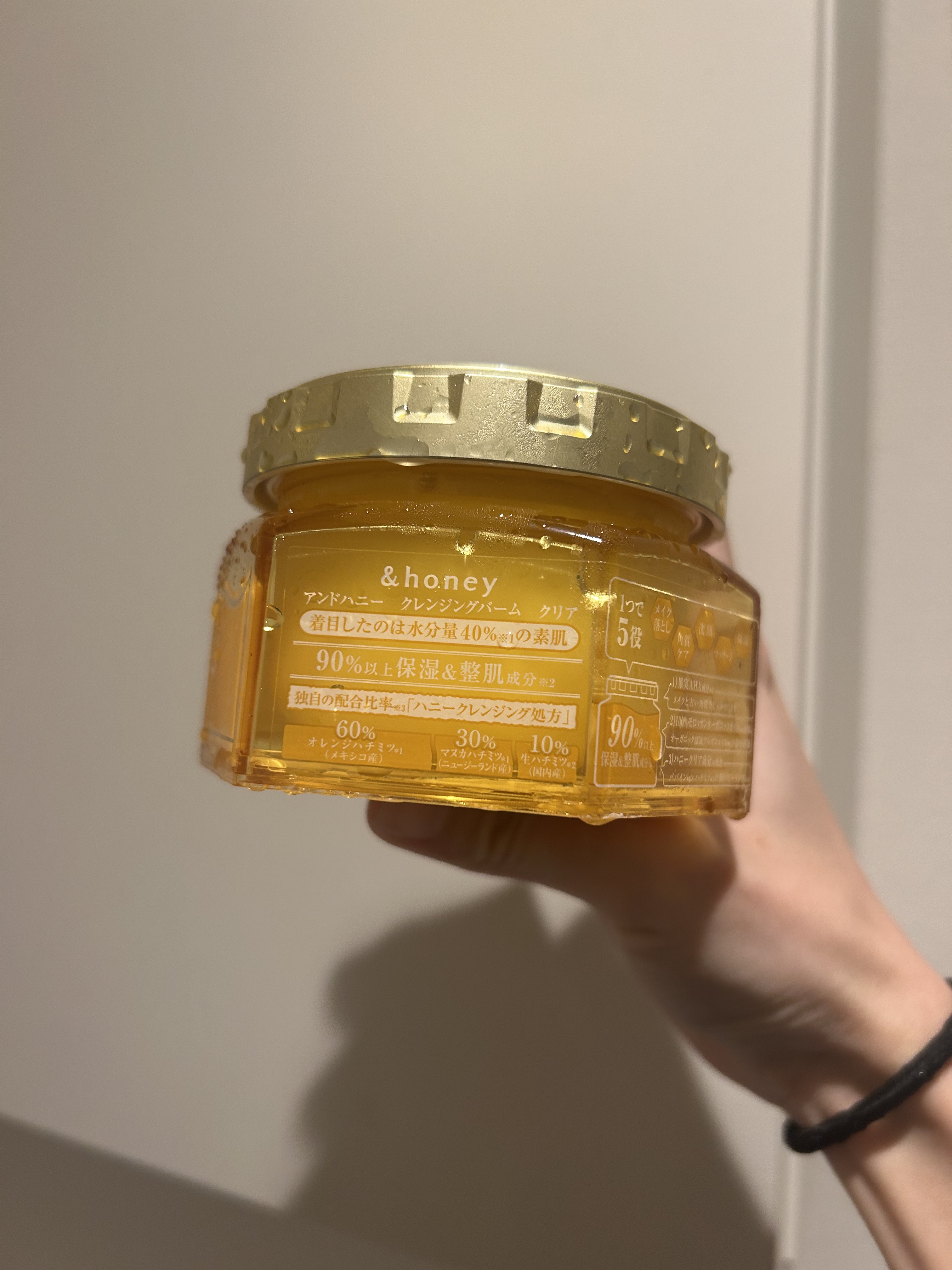 アンドハニー クレンジングバーム クリア 90g/&honey/クレンジングバームを使ったクチコミ（2枚目）