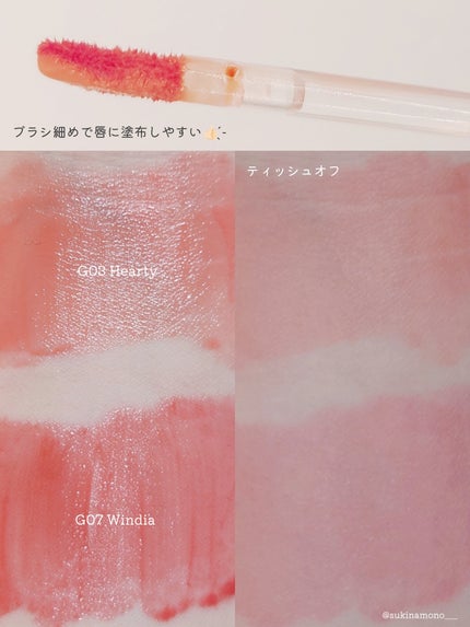 オールライトムードグローティント/フォレンコス/リップティントを使ったクチコミ(3枚目)