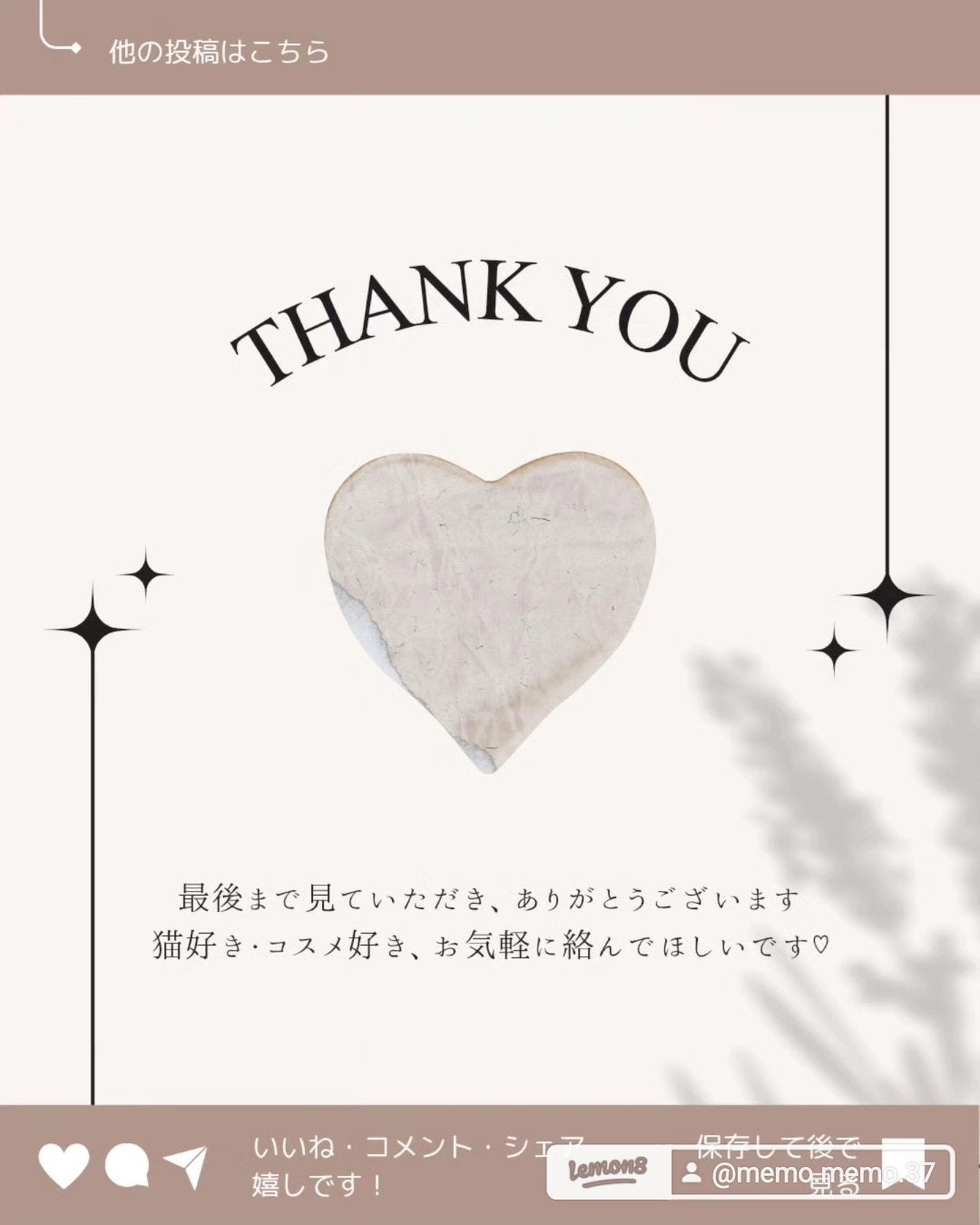 グリッターレイヤリングアイシャドウパレット/TWINKLE POP/アイシャドウパレットを使ったクチコミ(10枚目)