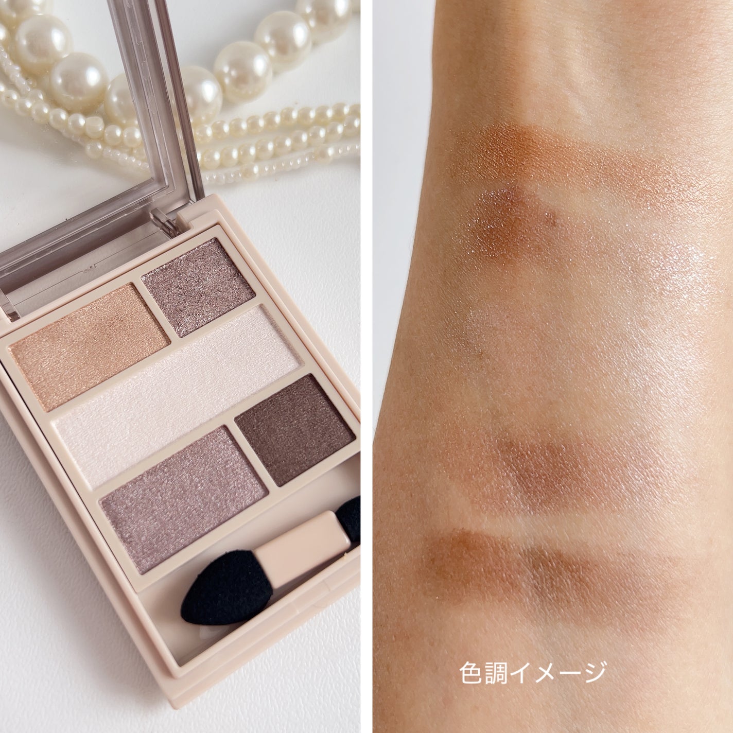 ダブル ムード アイズ/Visée/アイシャドウパレットを使ったクチコミ(4枚目)