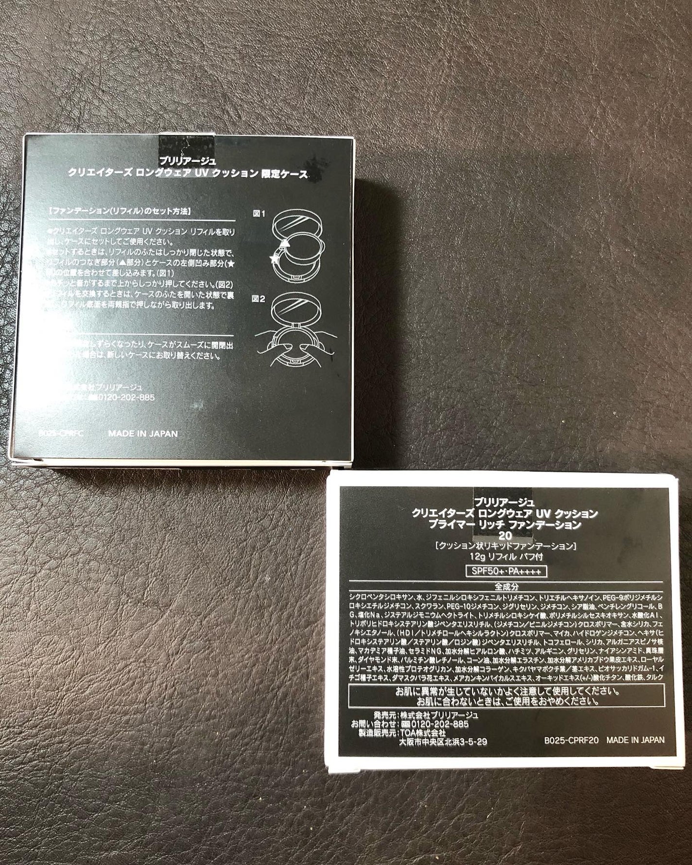 クリエイターズ ロングウェア UV クッション/ブリリアージュ/クッションファンデーションを使ったクチコミ(6枚目)