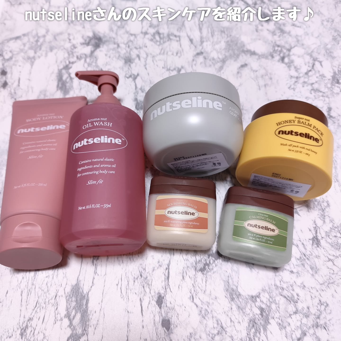cica nut calming balm/ナッツセリン/フェイスバームを使ったクチコミ（2枚目）