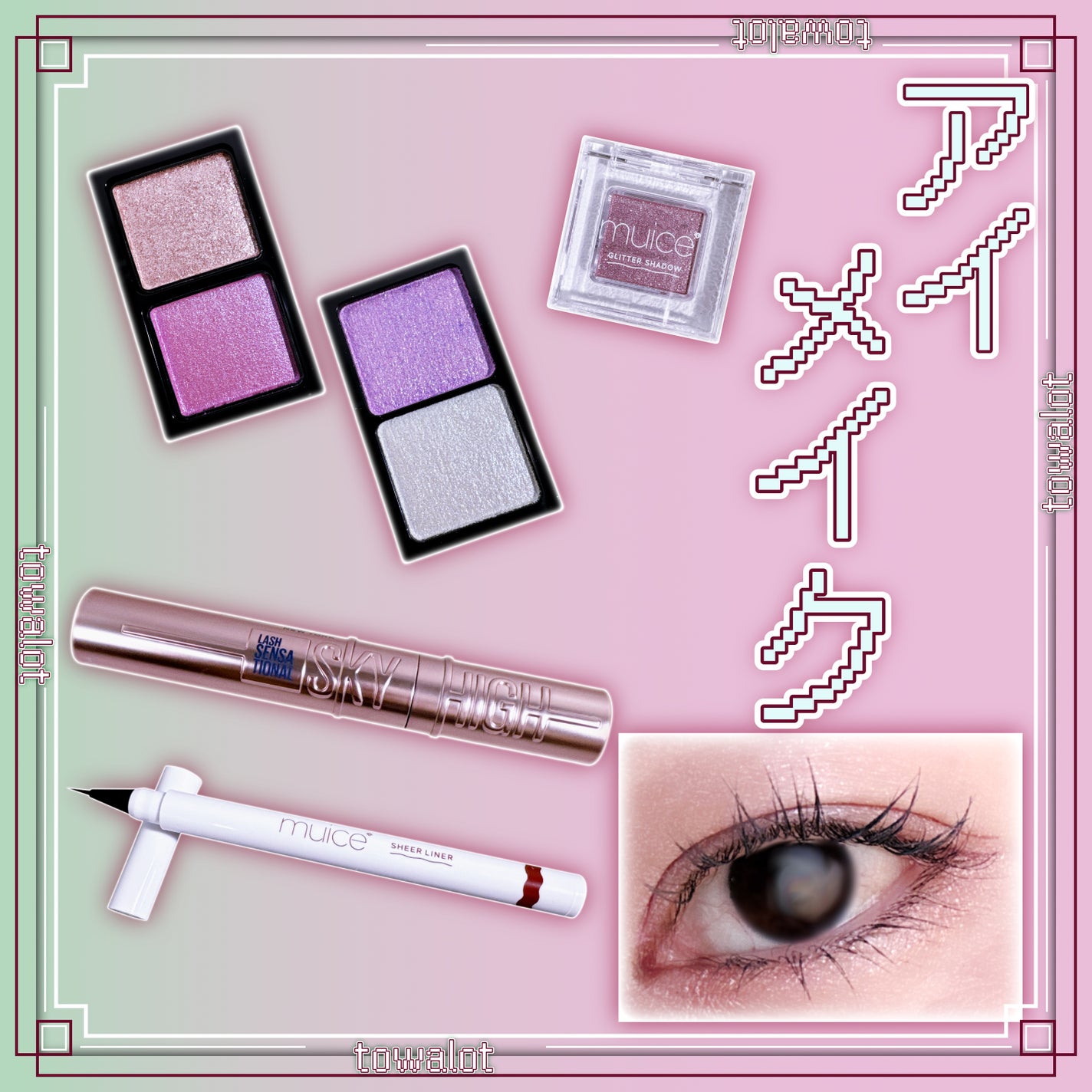 カネボウ アイカラーデュオ/KANEBO/アイシャドウパレットを使ったクチコミ(1枚目)