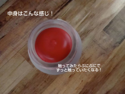 フィー リップアンドチーク ブラーリープリンポット/fwee/口紅を使ったクチコミ(3枚目)