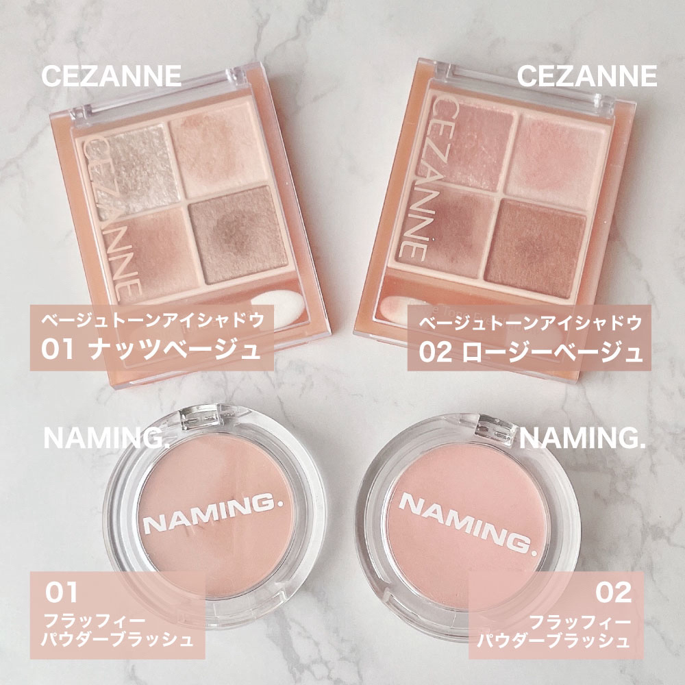 ネーミング フラッフィーパウダーブラッシュ/NAMING./パウダーチークを使ったクチコミ（1枚目）