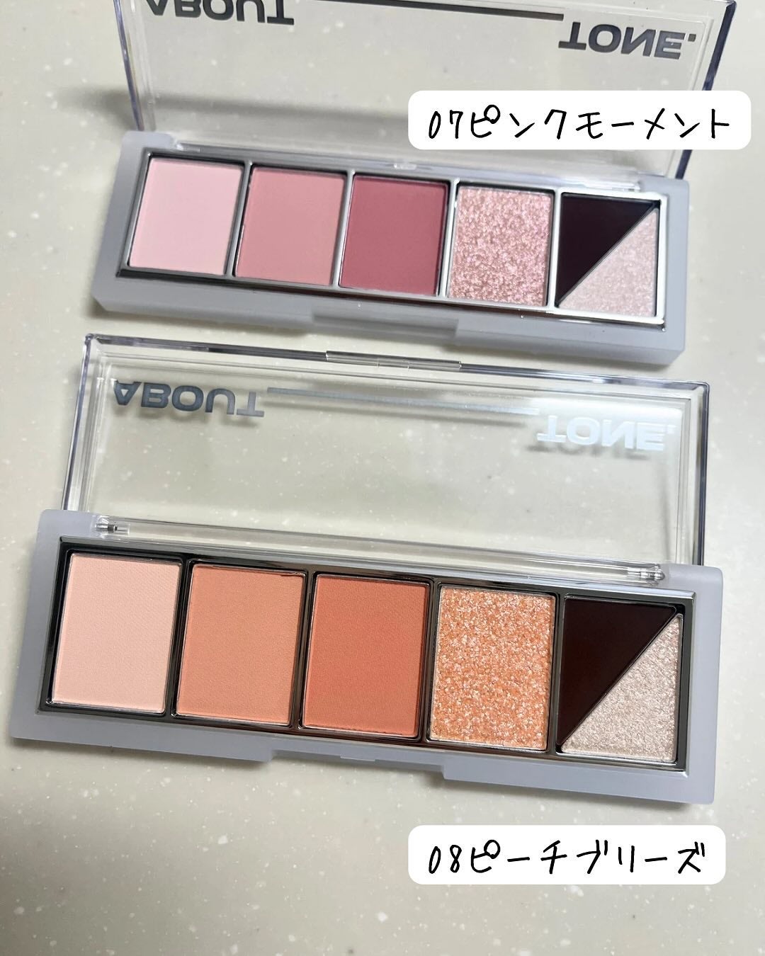 リターントゥーベーシックシャドウパレット/ABOUT TONE/アイシャドウパレットを使ったクチコミ(2枚目)