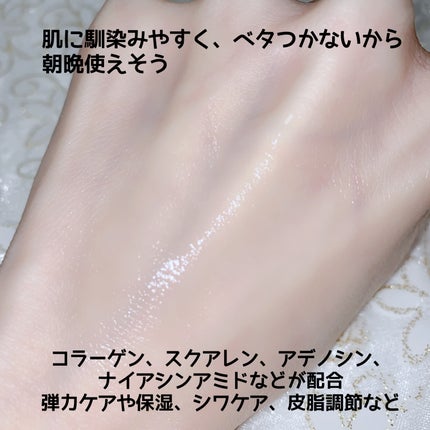 ダーマアンサー PDRN アクティブブースト1:1アンプル/CNP Laboratory/美容液を使ったクチコミ(4枚目)
