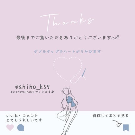 ジューシーベリープランピングリップオイル/TOCOBO/リップグロスを使ったクチコミ(3枚目)