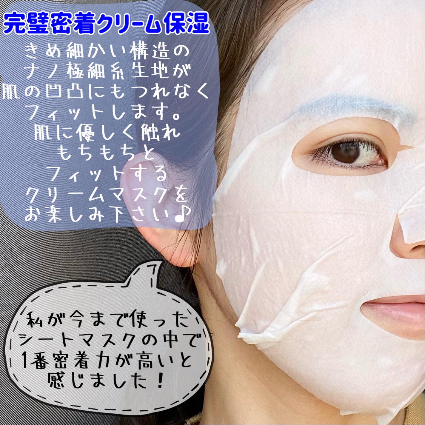 リアルバリア エクストリームクリームマスク/Real Barrier/シートマスク・パックを使ったクチコミ(6枚目)