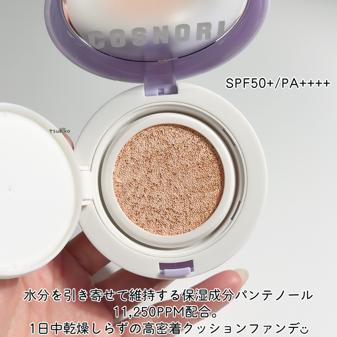 パンテノールバリアクッション/COSNORI/クッションファンデーションを使ったクチコミ（3枚目）