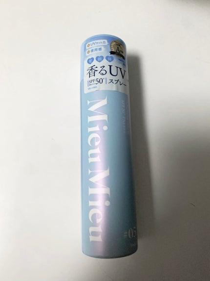 ミュミュ チャーミングシャワー/MieuMieu/ヘアミストを使ったクチコミ(1枚目)