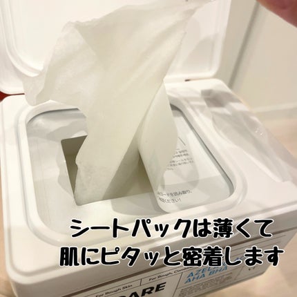 AZケア マスク/VT/シートマスク・パックを使ったクチコミ(4枚目)