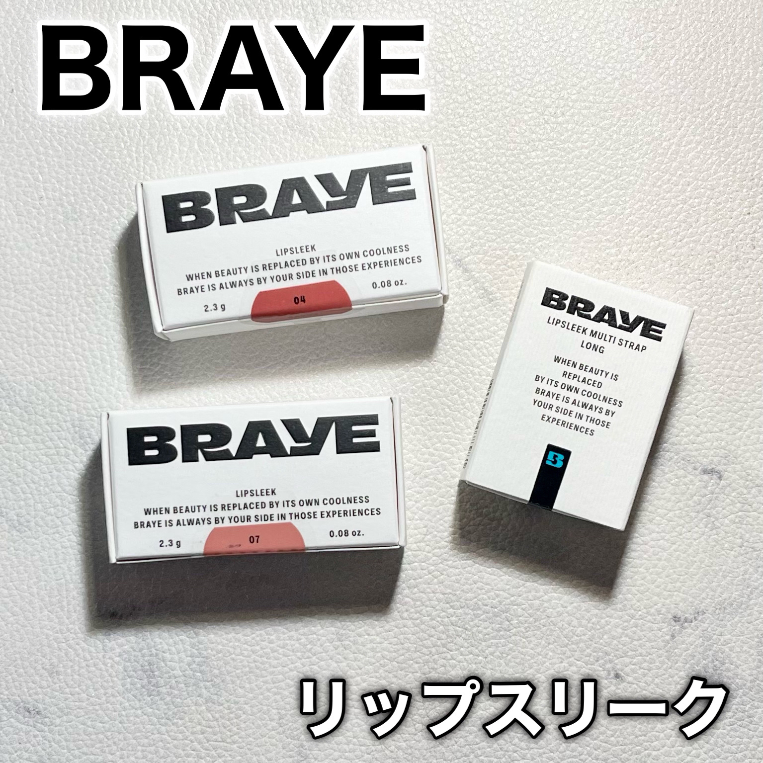 BRAYE LIPSLEEK/BRAYE/口紅を使ったクチコミ（1枚目）