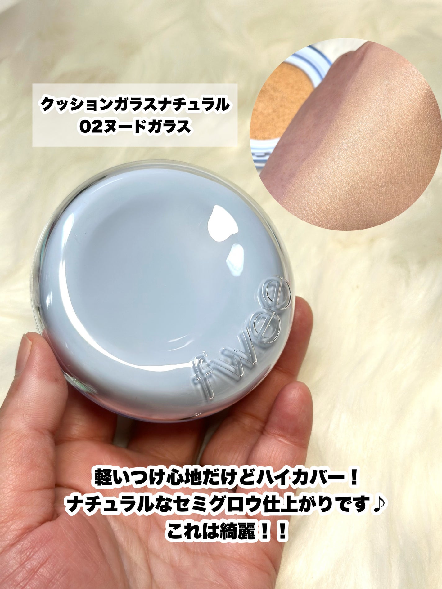 フィー リップアンドチーク ブラーリープリンポット/fwee/口紅を使ったクチコミ(5枚目)