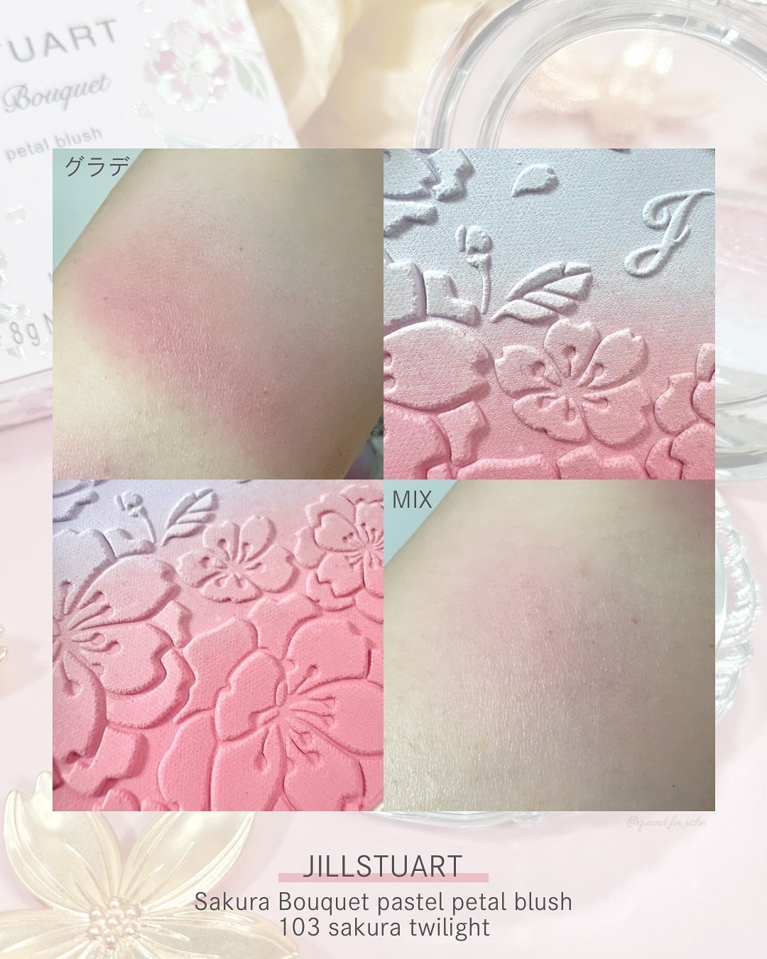 ジルスチュアート パステルペタル ブラッシュ/JILL STUART/パウダーチークを使ったクチコミ(5枚目)