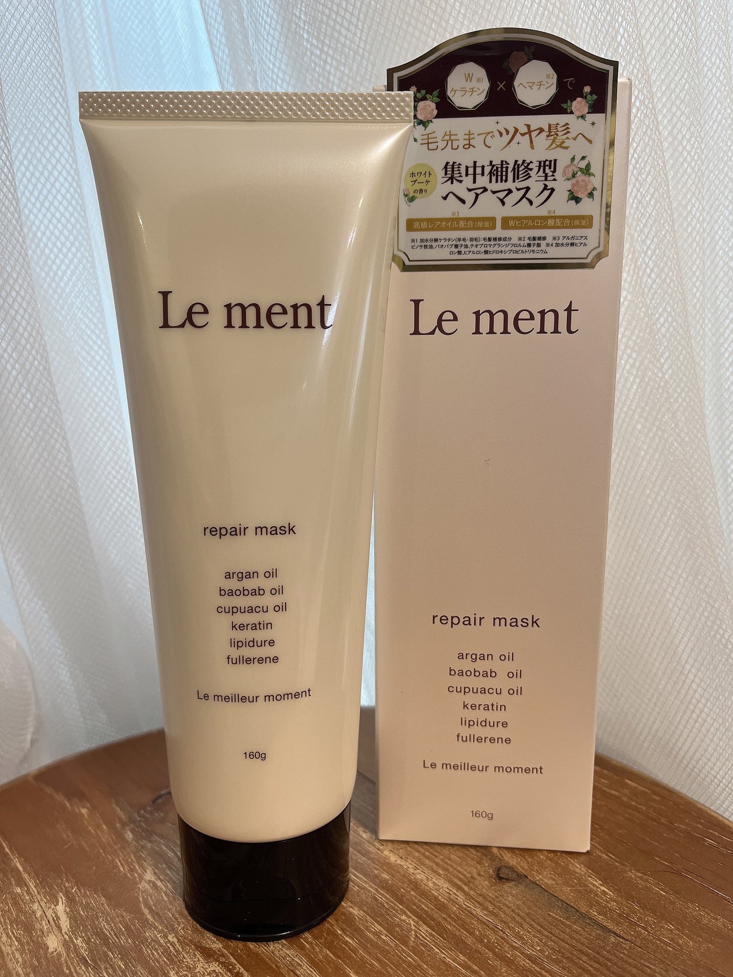 リペア マスク/Le ment/ヘアマスク・ヘアパックを使ったクチコミ(1枚目)