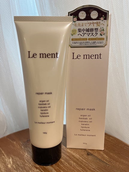 リペア マスク/Le ment/ヘアマスク・ヘアパックを使ったクチコミ(1枚目)