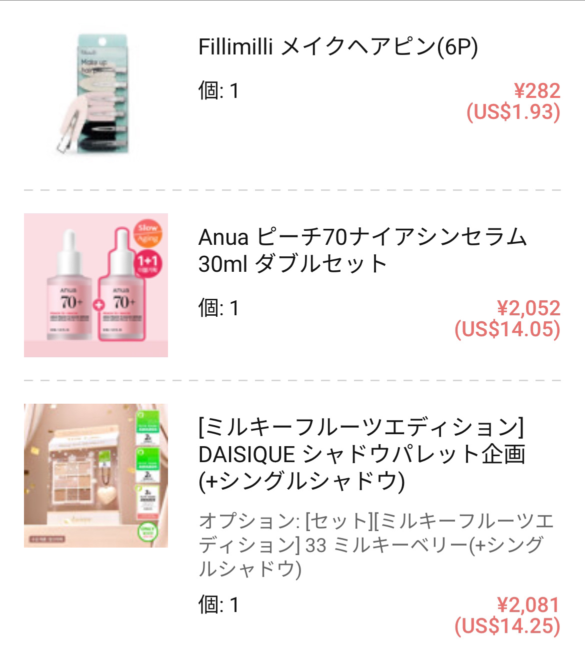 Fillimilli メイクヘアピン/fillimilli/その他化粧小物を使ったクチコミ（2枚目）