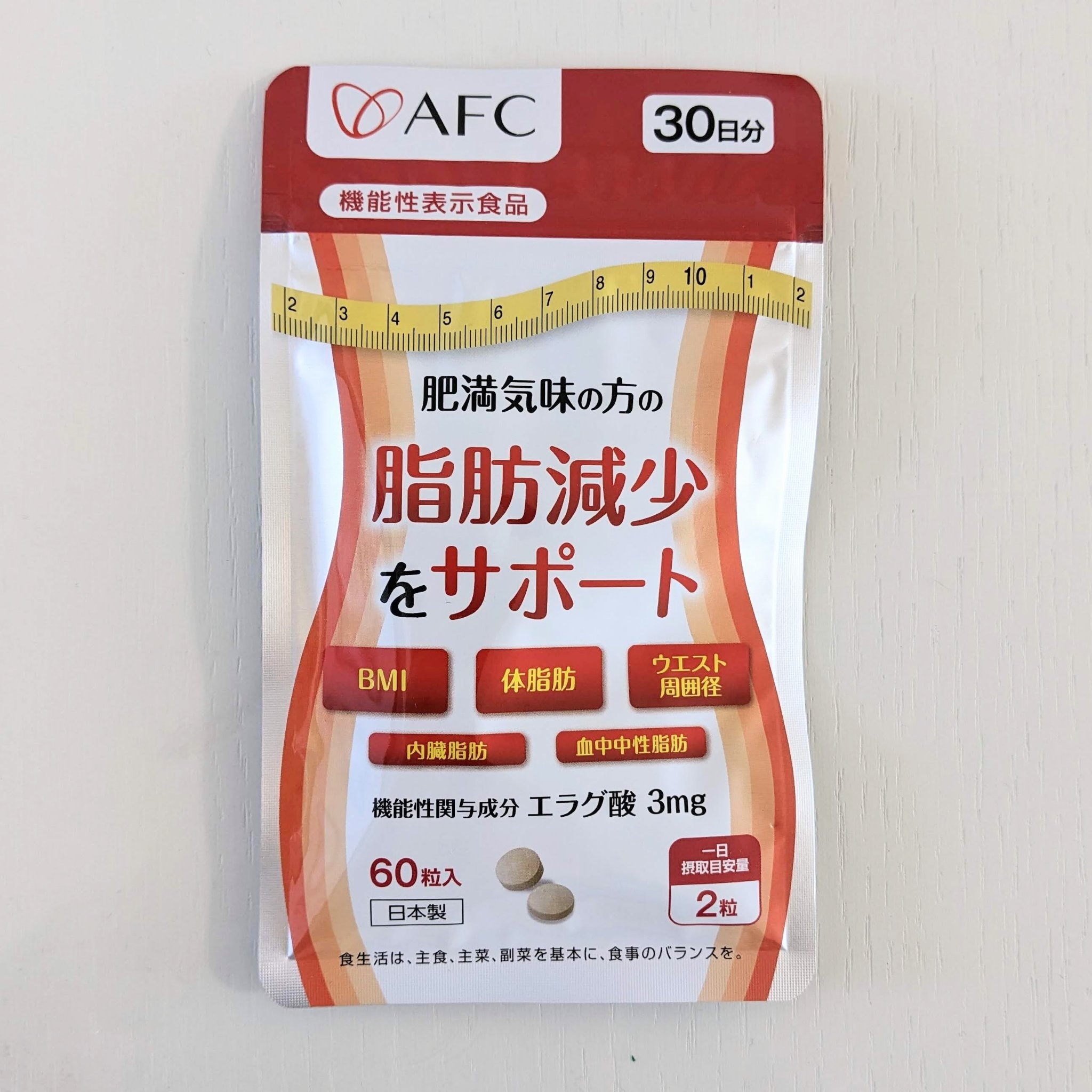 肥満気味の方の脂肪減少をサポートする エラグ酸/AFC/健康サプリメントを使ったクチコミ（2枚目）