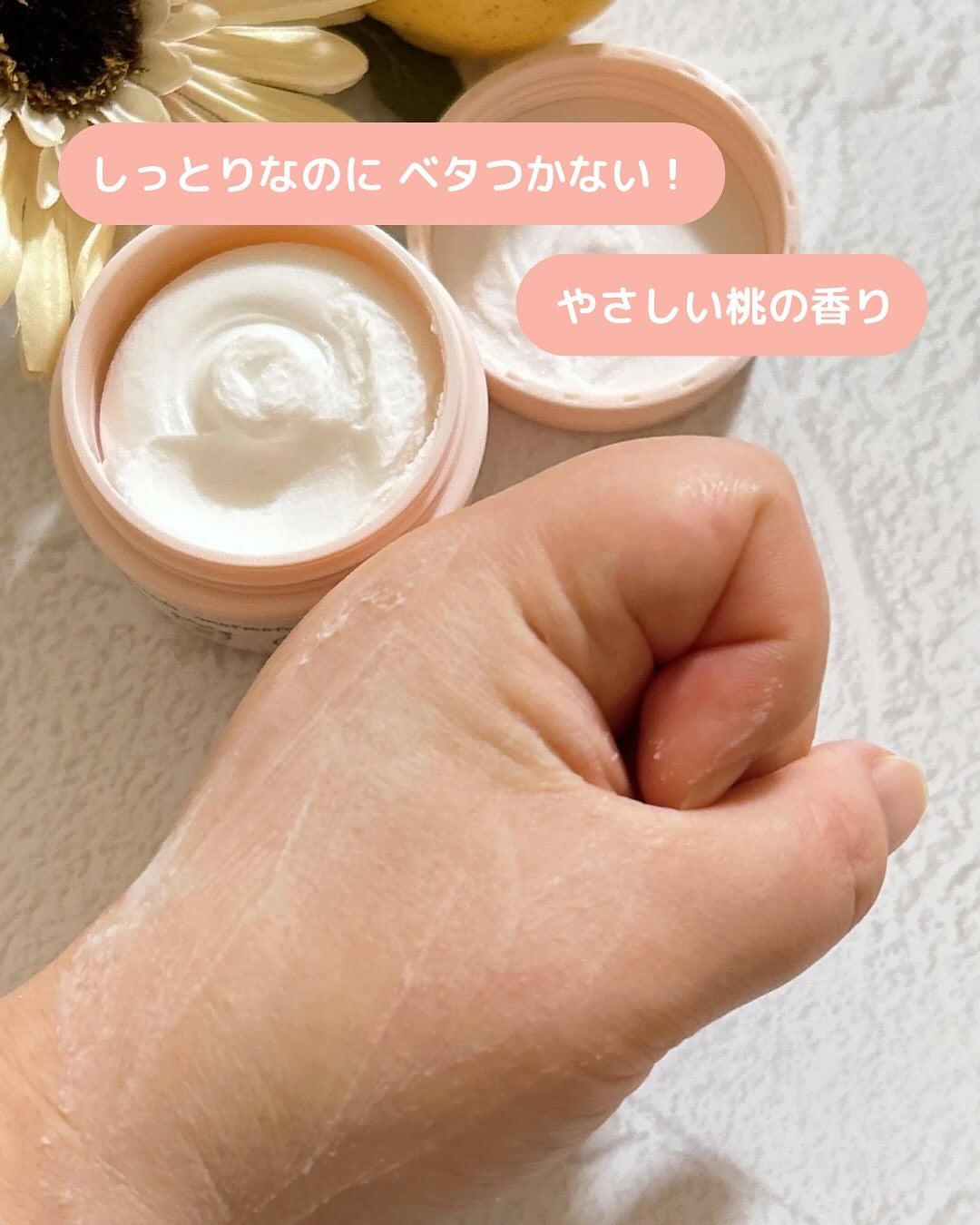 モフモフレンズ しっとり肌バリアクリーム/明色/フェイスクリームを使ったクチコミ(4枚目)