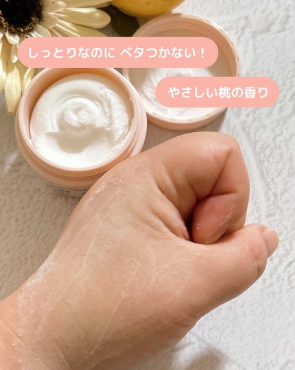 モフモフレンズ しっとり肌バリアクリーム/明色/フェイスクリームを使ったクチコミ(4枚目)