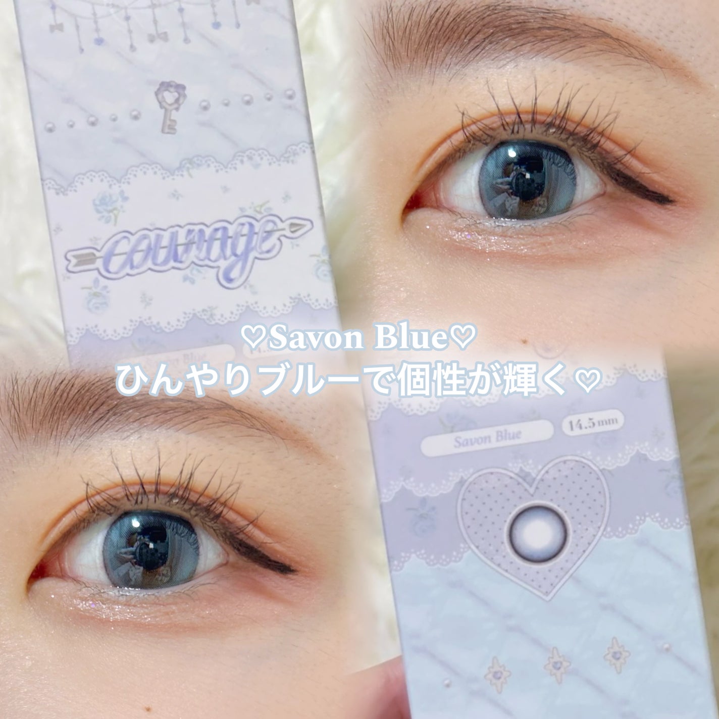 courage 1day/courage/ワンデー(1DAY)カラコンを使ったクチコミ(2枚目)