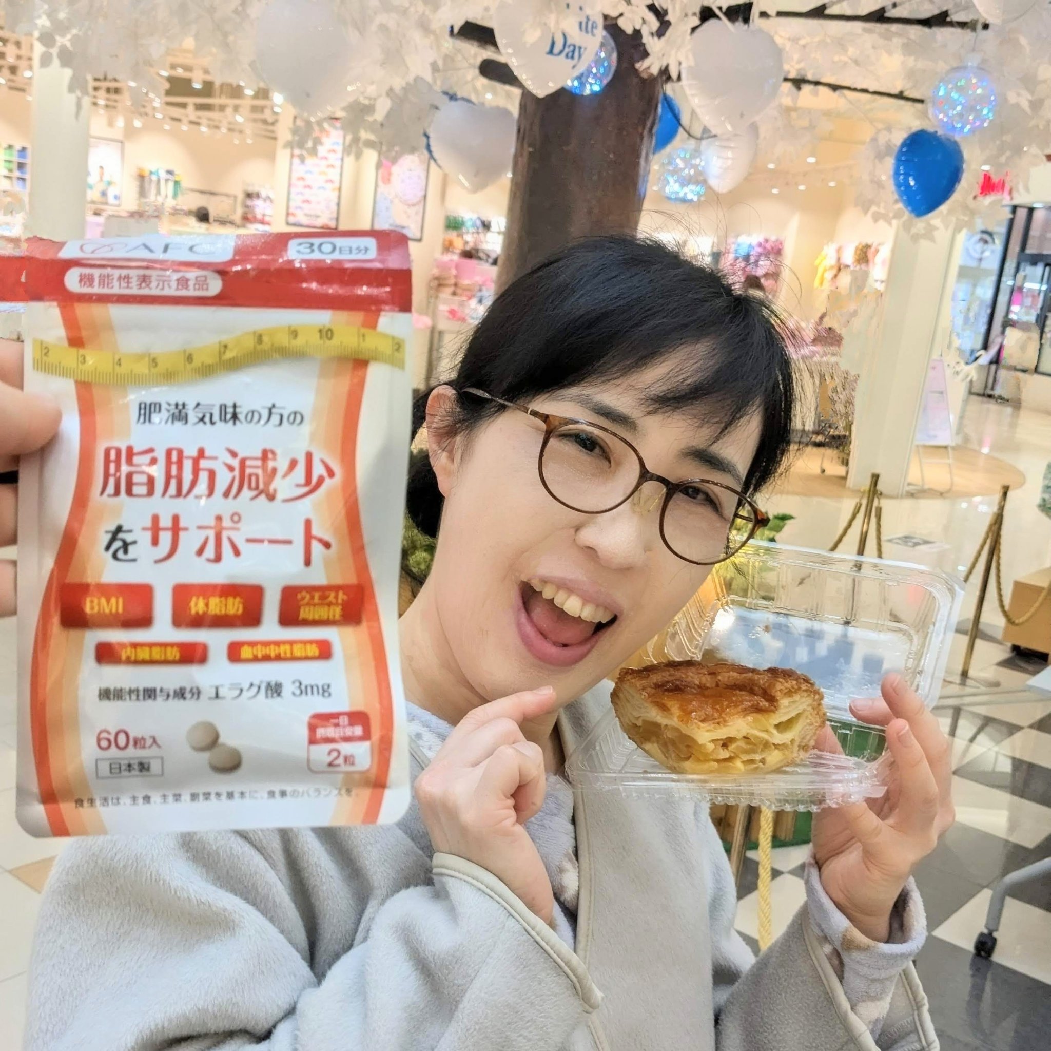 肥満気味の方の脂肪減少をサポートする エラグ酸/AFC/健康サプリメントを使ったクチコミ（1枚目）