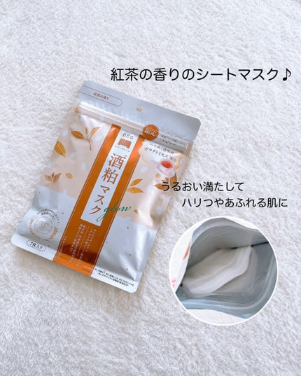 ワフードメイド 酒粕パック グロー/pdc/洗い流すパック・マスクを使ったクチコミ(5枚目)