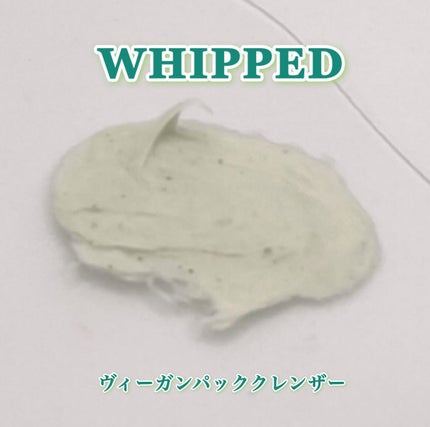 ヴィーガンパッククレンザーチューブ/WHIPPED/洗顔フォームを使ったクチコミ(7枚目)