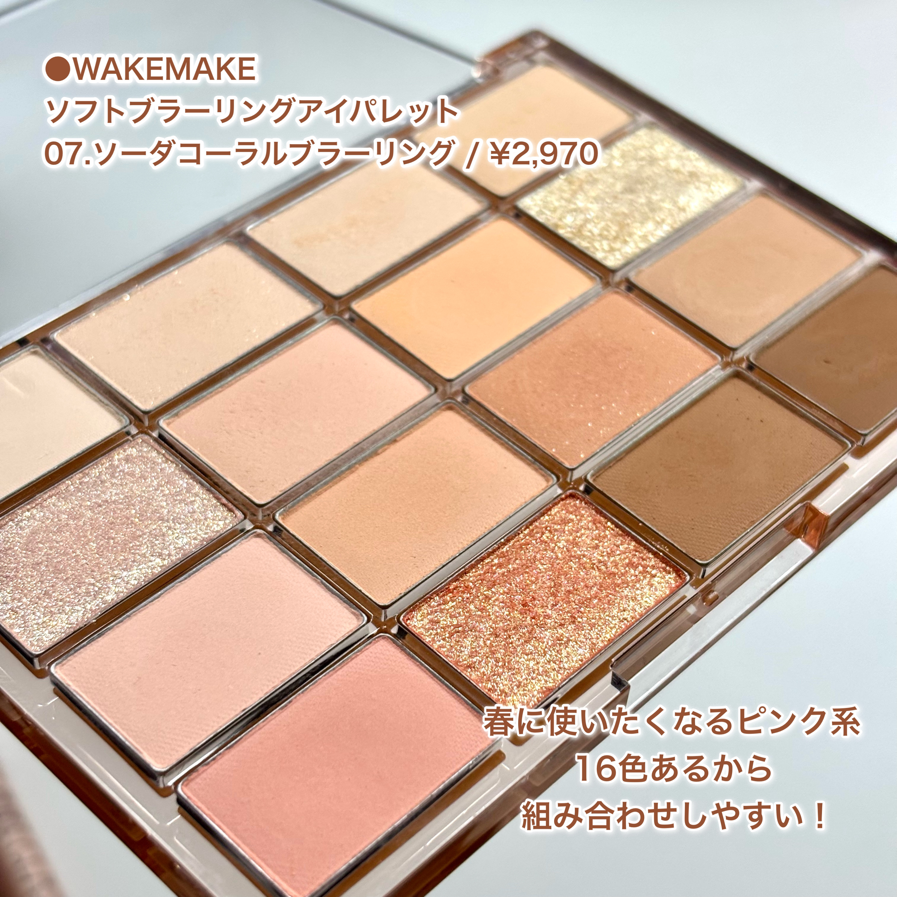 「塗るつけまつげ」ロングタイプ/デジャヴュ/マスカラを使ったクチコミ（2枚目）