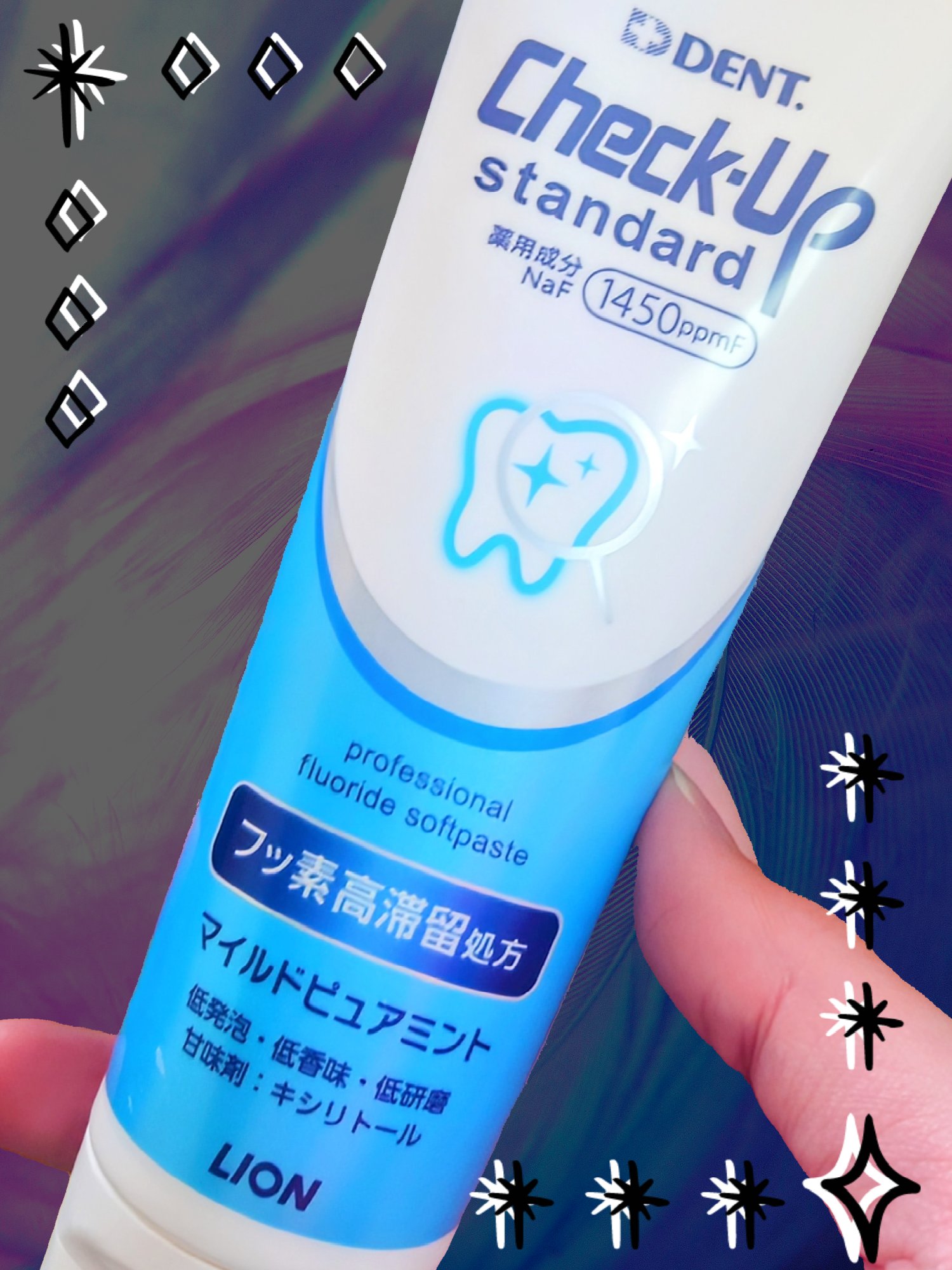 ライオン　チェックアップ　スタンダード/ライオン/歯磨き粉を使ったクチコミ（1枚目）