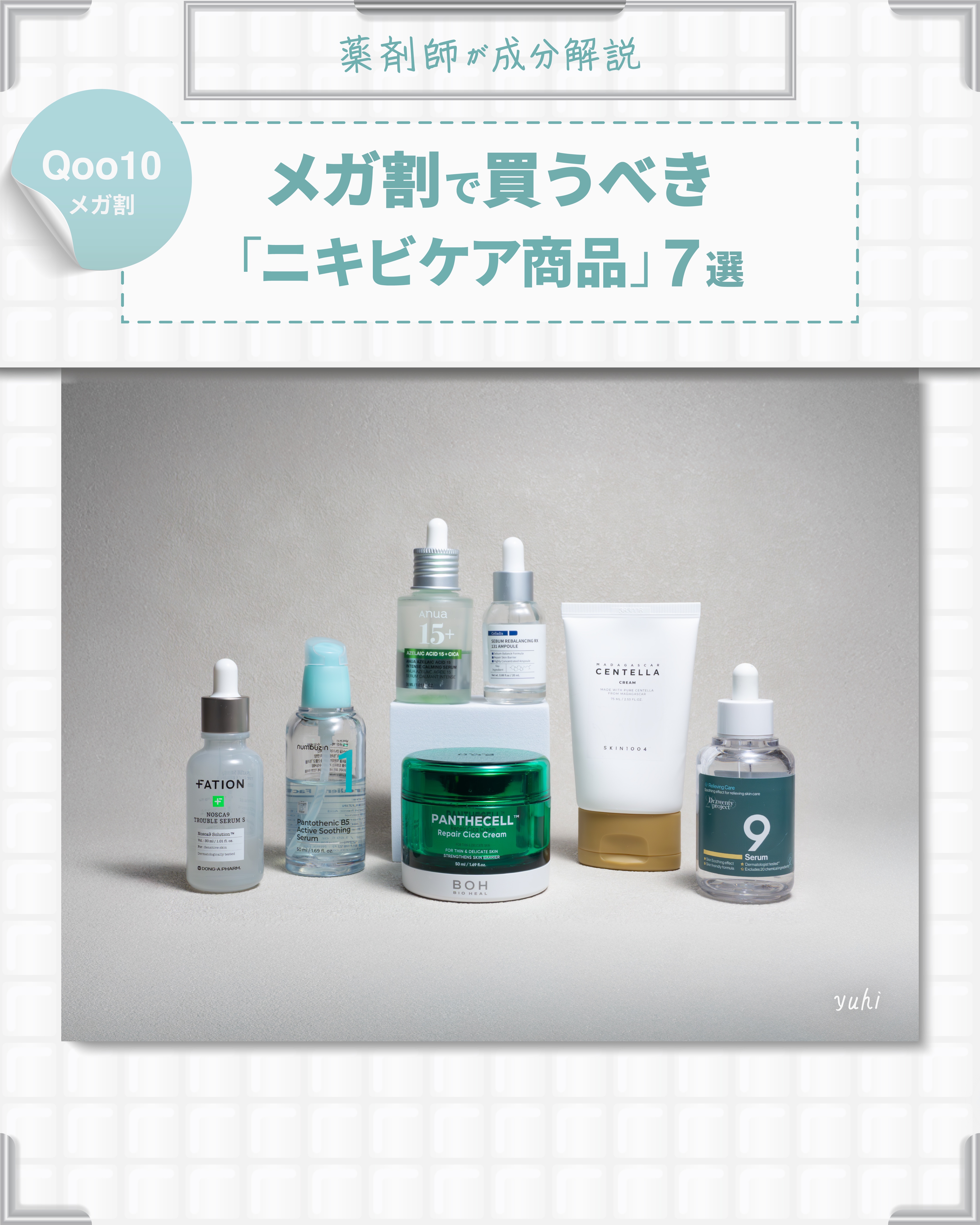 センテラ クリーム/SKIN1004/フェイスクリームを使ったクチコミ（1枚目）