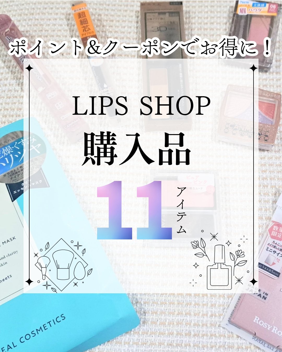 ジューシーピュアアイズ/キャンメイク/アイシャドウパレットを使ったクチコミ（1枚目）