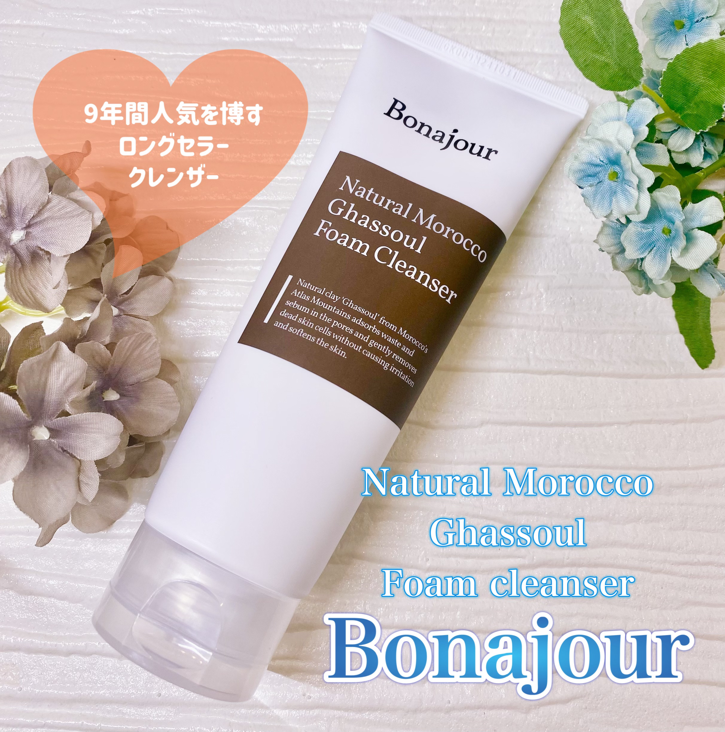 ガスールフォームクレンザー/Bonajour/洗顔フォームを使ったクチコミ（1枚目）