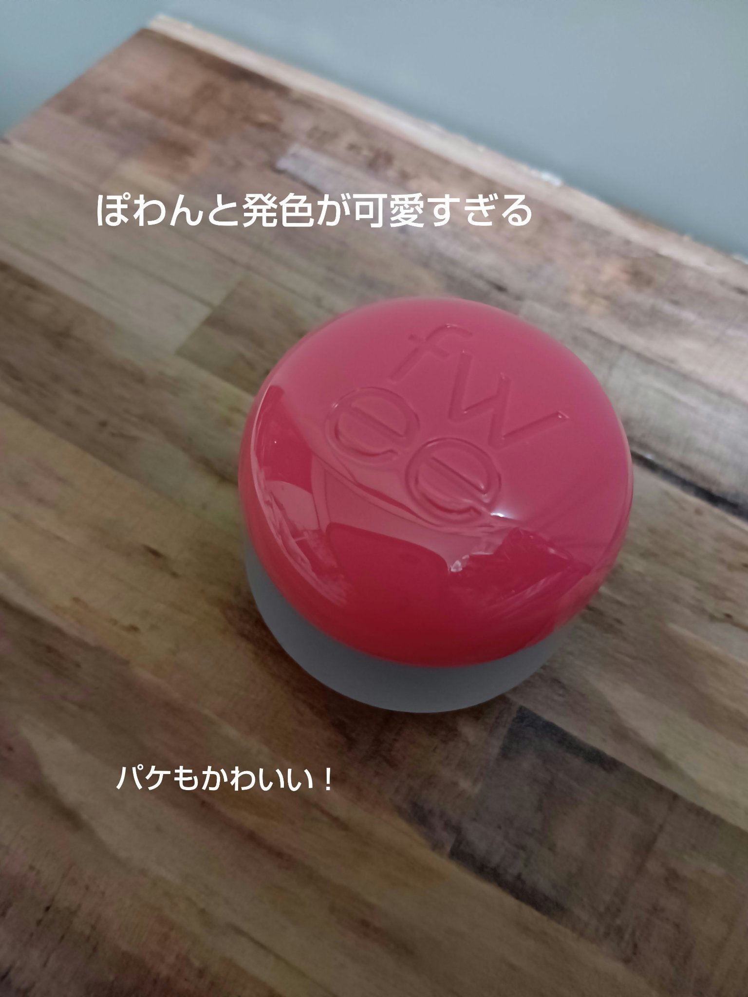 リップアンドチーク ブラーリープリンポット/fwee/口紅を使ったクチコミ（1枚目）