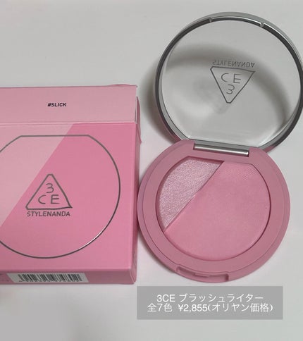 3CE ブラッシュライター スリック/3CE/パウダーチークを使ったクチコミ(2枚目)