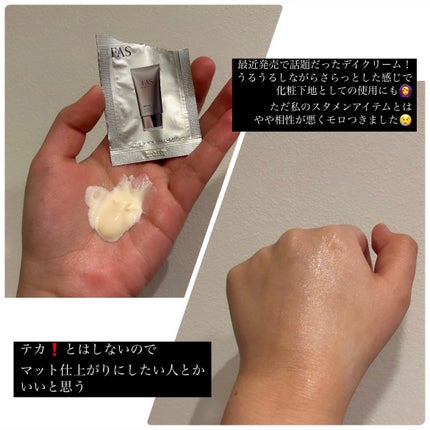 ザ ブラック エッセンス/FAS/化粧水を使ったクチコミ(5枚目)